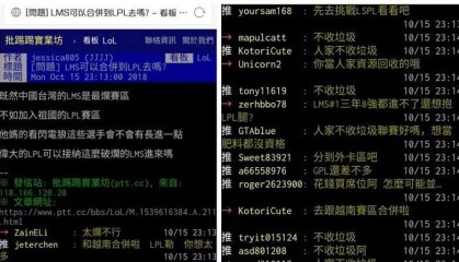闪电软件吧(闪电软件是干什么的)