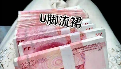 usdt啥意思(什么叫做usdt)