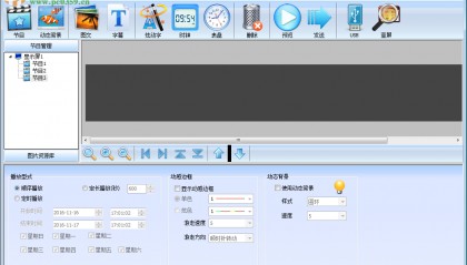 闪电软件吧(闪电软件下载)