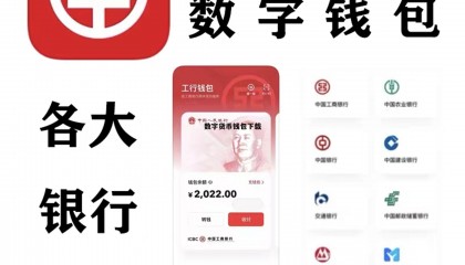 数字资产货币(数字资产与数字货币的关系)