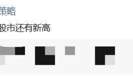 3674点近在咫尺，超六成A股已率先冲刺！多家头部券商关注“存款搬家”潜力