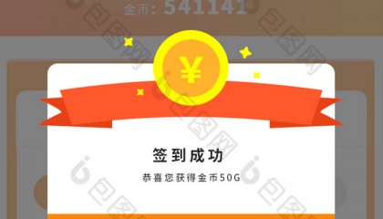 软件签到(软件签到赚的钱怎么交税)