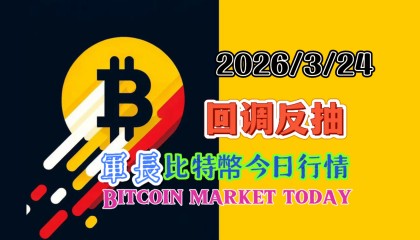 btc行情(btc行情最新价格行情)