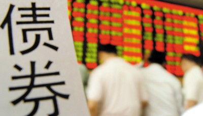 债券交易的客体(债券交易的主要内容事项)