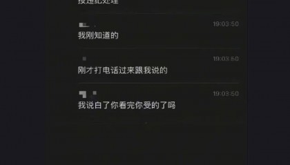 福建漳州一高三学生吃食堂免费汤饭，被校领导拍下骂“臭要饭的”？校方回应：没有的事，学校办得太好被嫉妒抹黑