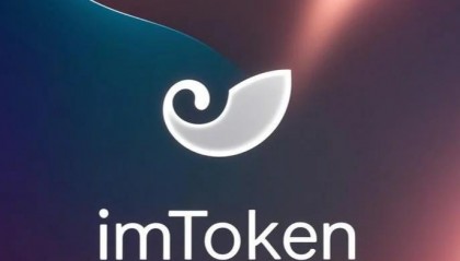 imtoken官网(imtoken官网客服电话)