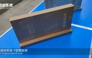 精致钢知名品牌有哪些？精制钢龙头企业有哪些？