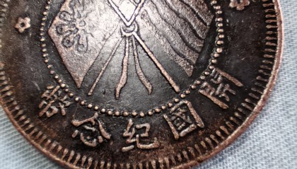 初打币(初打币图片)