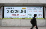 日本新政策，未成年人和银发族都能玩股票，儿童NISA引发关注