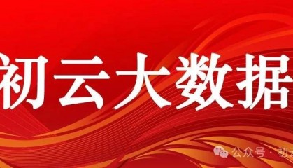水泥概念，最核心的8个股票