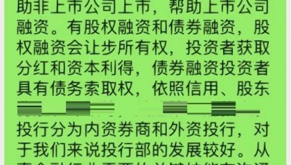 债券撮合交易(债权转让撮合要多久)