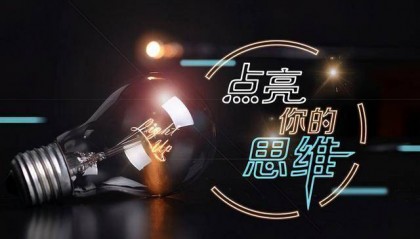 写给所有正在感到迷茫的散户一封信：炒股票真的能赚到钱？