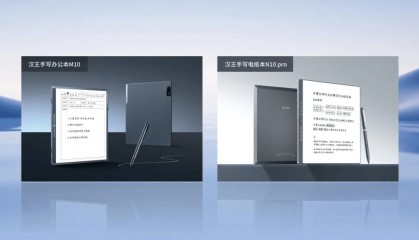 汉王科技亮相中国之声