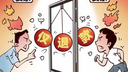 套息交易(套息交易英文)