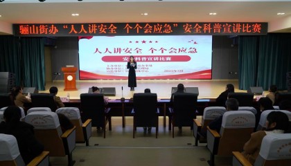 安全之“声” “声”入人心