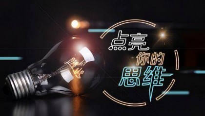 炒股票的最高境界是什么？读懂这篇文章，你离财富自由就不远了！