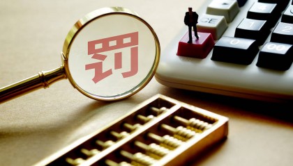 天喻信息/东方时尚正式行政处罚落地，投资者索赔进行中