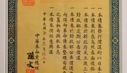 债券撮合交易(债权转让撮合是什么意思)