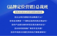 电热水龙头品牌策划公司有哪些