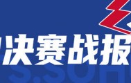 亚历山大31+10杰伦40分 雷霆胜步行者拿到冠军点