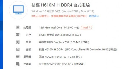 看配置的软件(看配置的软件有哪些)