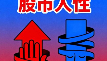 给小资金散户的10句金玉良言:1.短线操作需谨慎2.临时看盘不能急