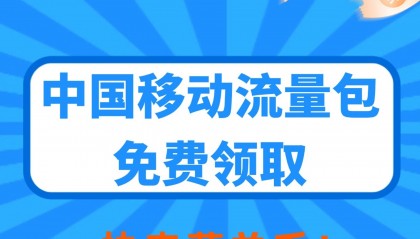 流量宝软件下载(流量宝是什么东西)