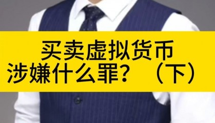 货币买卖(货币的买卖)