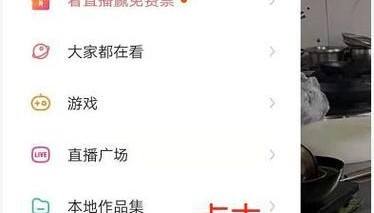 点刷软件(心蓝刷票软件)