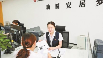 既省时间，还省手续费