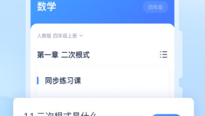 闪电算软件(闪电这个软件怎么样)