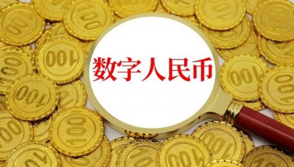 数字币有哪些(数字币有哪些种类)