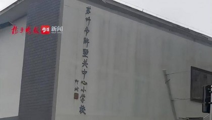 一小学购买45把雨伞后“全损”退货！商家：伞身写有学生姓名