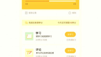 软件签到(miui软件签到)