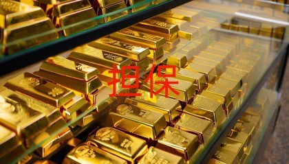 珠海中富为全资孙公司提供2500万担保