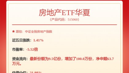 每周股票复盘：先导基电（600641）股东户数增4.08%，2025年主营收入增218.5%