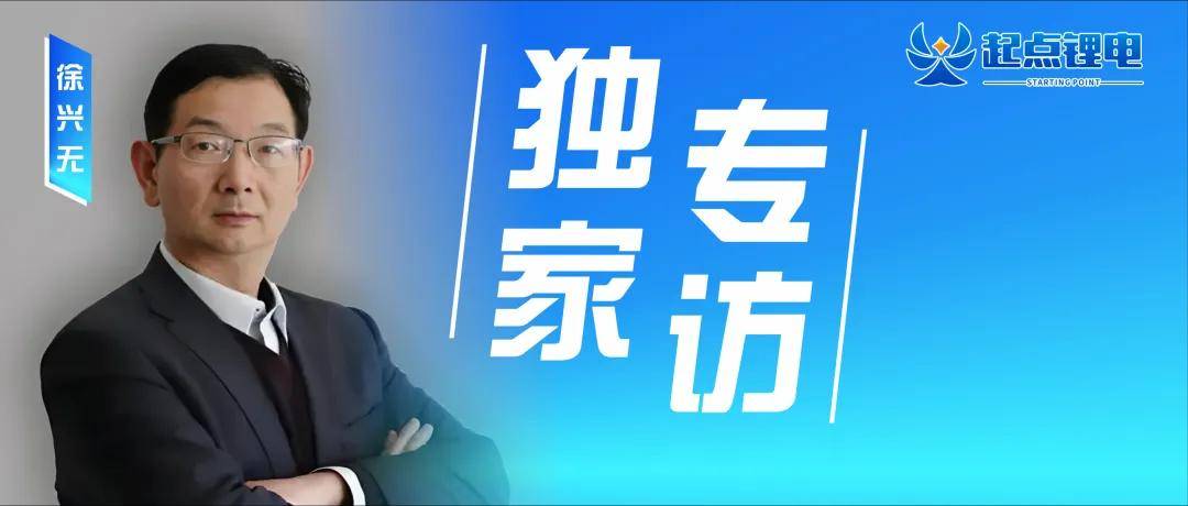 国轩高科大圆柱“向上发力”