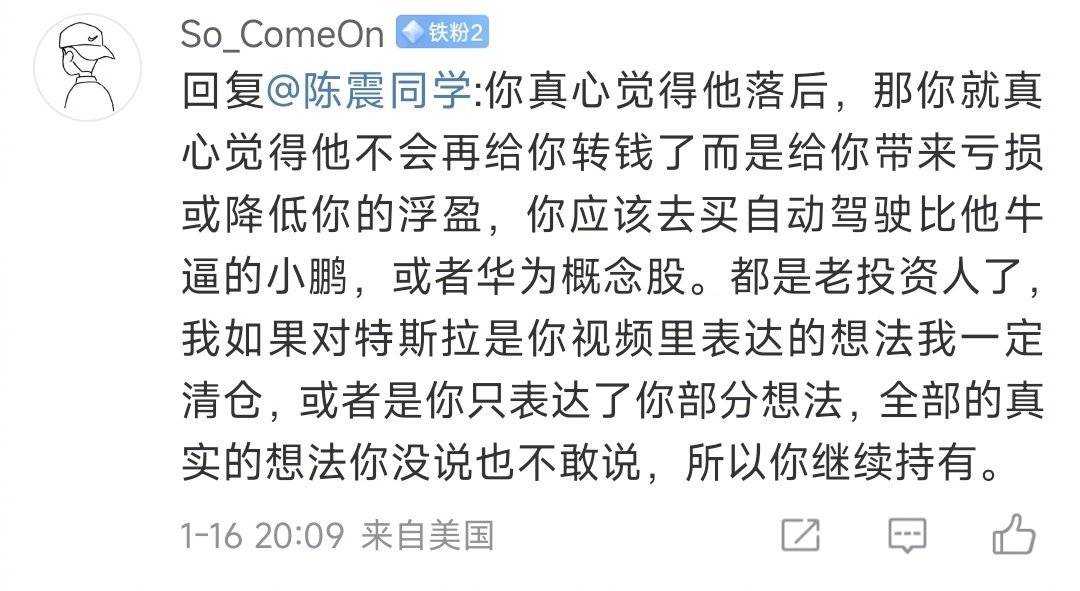 有视频有真相，你说不过了又来扯股票是吧？