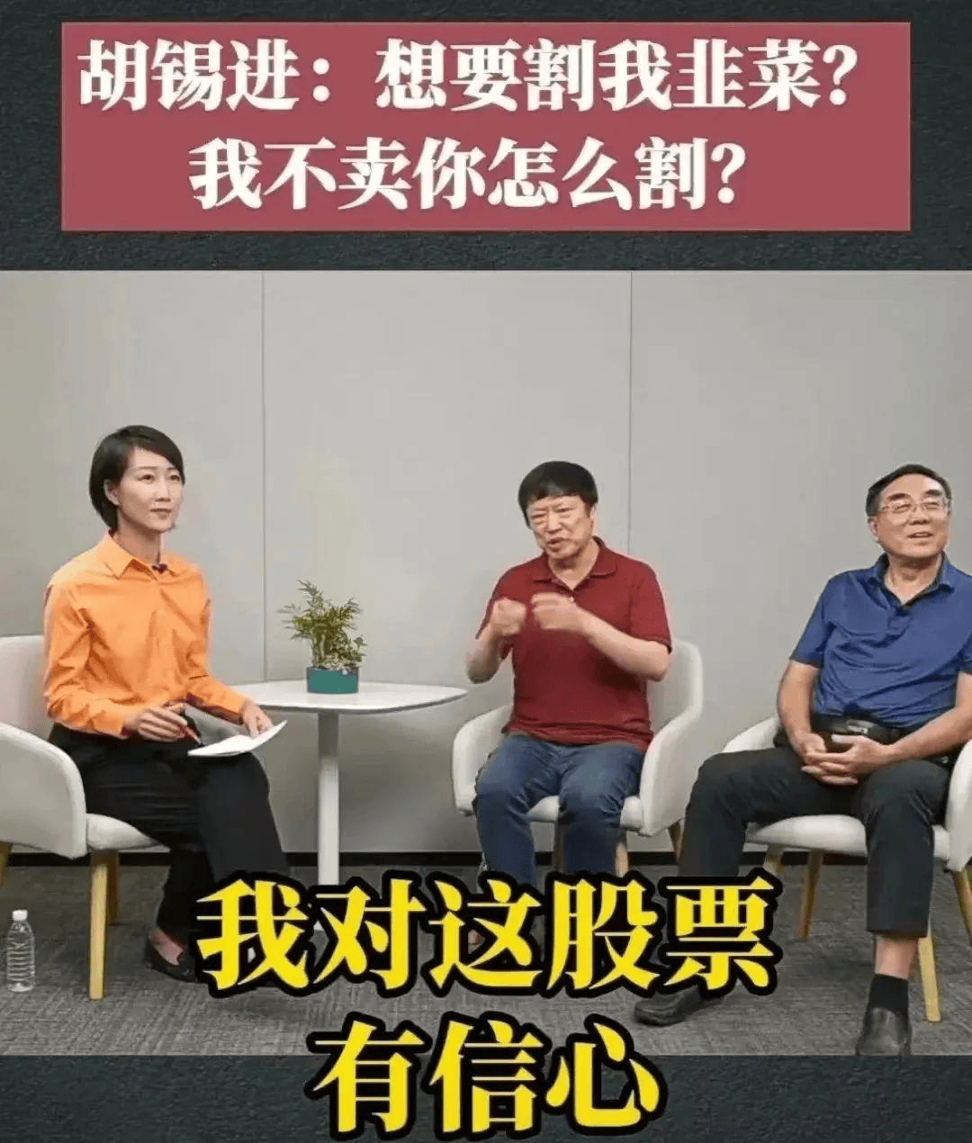 特朗普顾问说只要不卖股票就不会亏钱，胡锡进：从没有收过纳瓦罗这个洋徒弟，也没有为他们支招