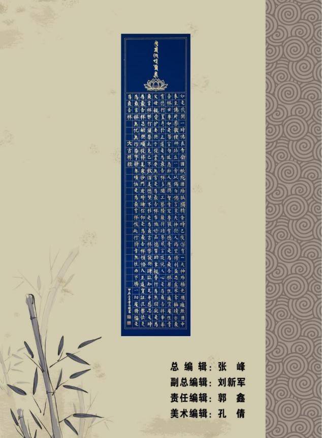 中国美术之声方晋平
