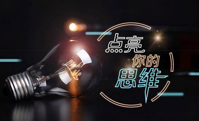 炒股票的最高境界是什么？读懂这篇文章，你离财富自由就不远了！