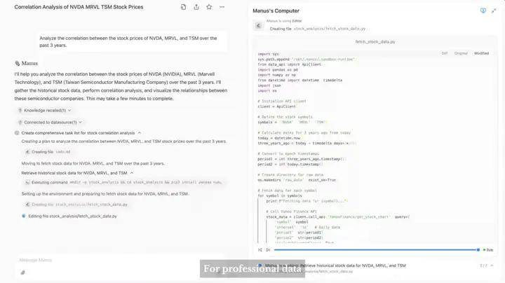 DeepSeek后又一个中国AI Agent产品Manus横空出世，全网都在要邀请码，能直接写PPT、找房子、炒股票...