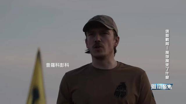 俄乌换俘换来了什么？｜凤凰聚焦