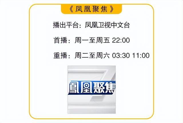 俄乌换俘换来了什么？｜凤凰聚焦