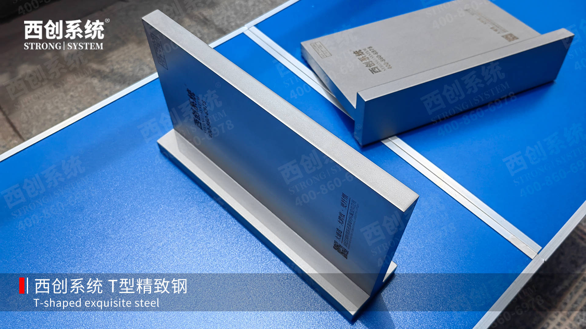 精致钢知名品牌有哪些？精制钢龙头企业有哪些？