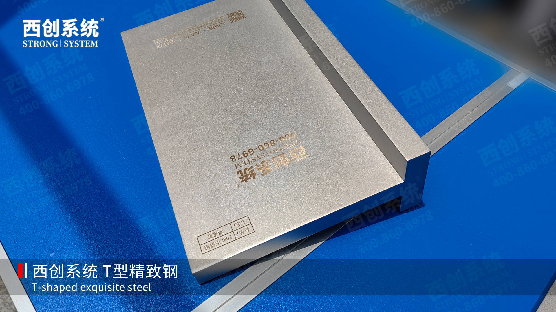 精致钢知名品牌有哪些？精制钢龙头企业有哪些？