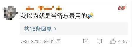 微信调整提现手续费规则