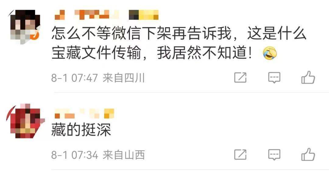 微信调整提现手续费规则