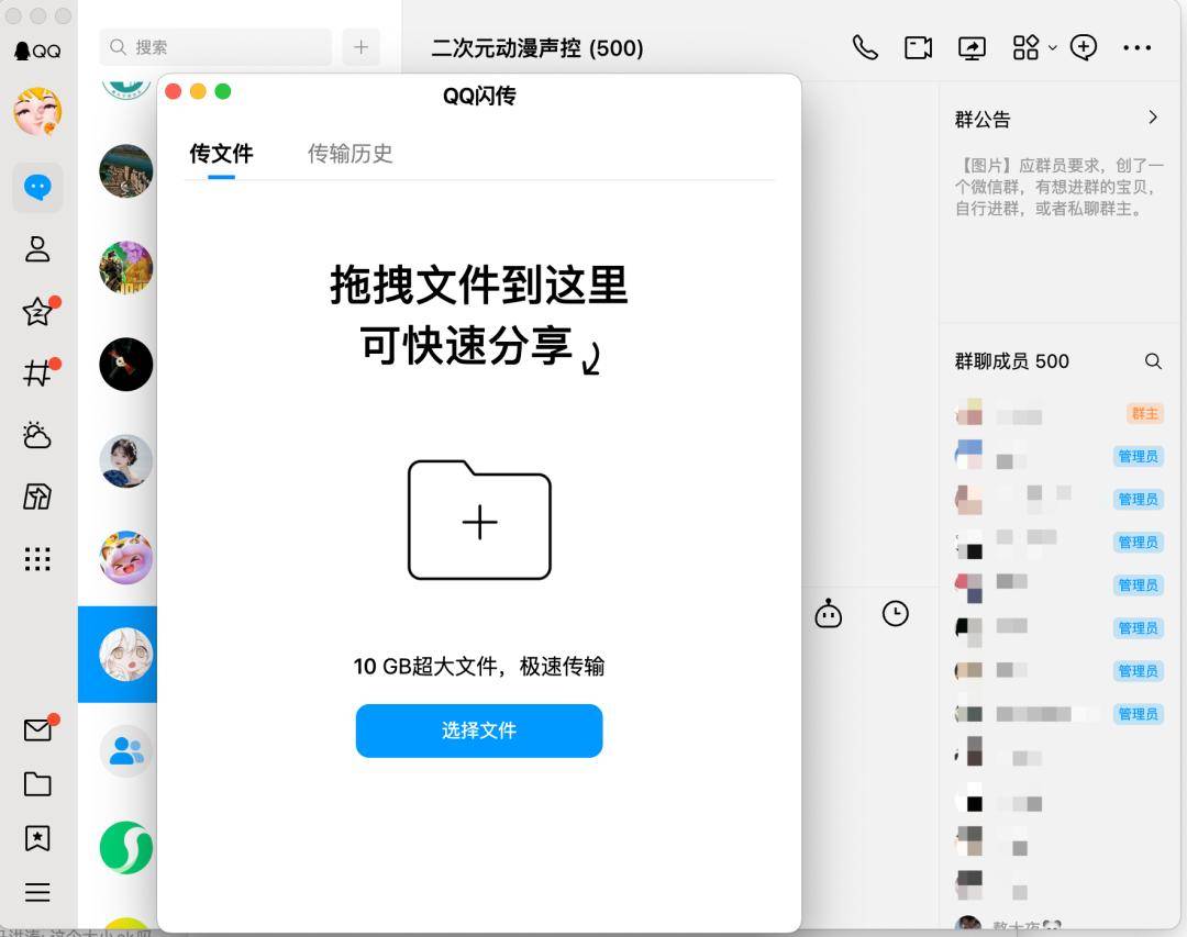 钱终于能任性转：QQ微信钱包互通，秒到账0手续费