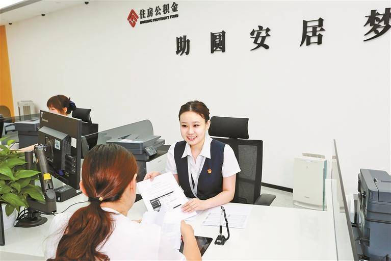 既省时间，还省手续费
